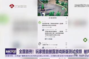 18luck新利官网备截图4